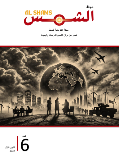 مجلة الشمس العدد 6